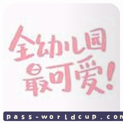 老孙